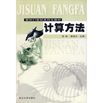 Ӌ(j��)�㷽��