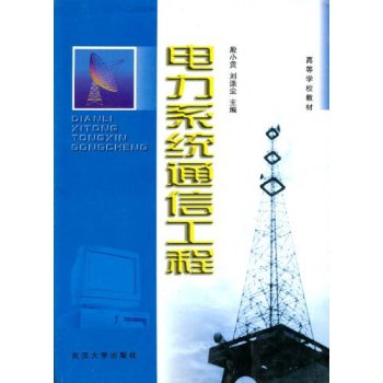 ���ϵ�y(t��ng)ͨ�Ź���