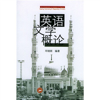 Ӣ�Z�ČW(xu��)��Փ