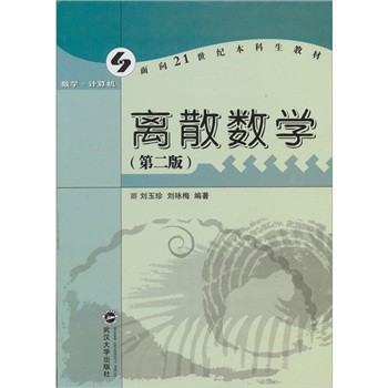 �xɢ��(sh��)�W(xu��)����2�棩