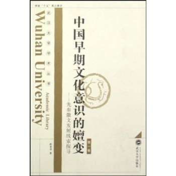 �Ї������Ļ����R����׃(��1��):����ɢ�İl(f��)չ����̽��