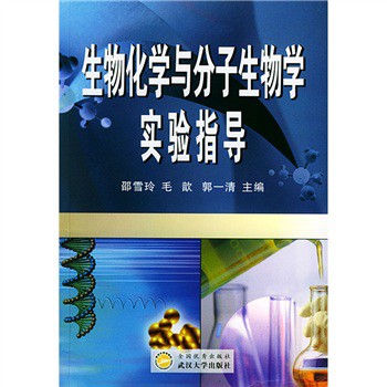 ���ﻯ�W(xu��)�c��������W(xu��)���ָ��(d��o)