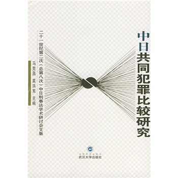 ���չ�ͬ������^�о�