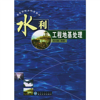 ˮ�����̵ػ�̎��