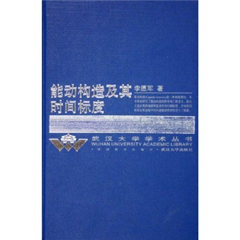 �܄�(d��ng)��(g��u)�켰��r(sh��)�g��(bi��o)��