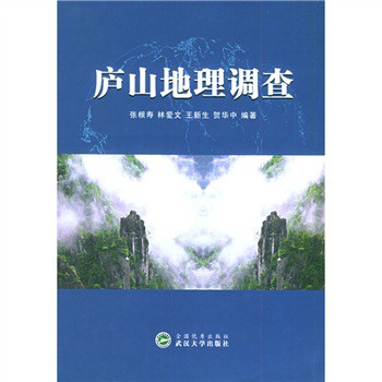 �]ɽ�����{(di��o)��