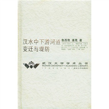 �hˮ�����κӵ�׃�w�c�̷�