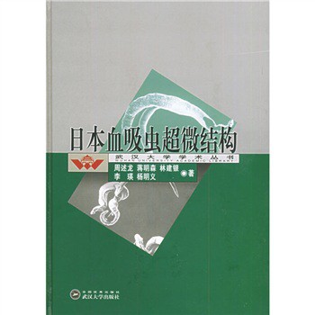 �ձ�Ѫ���x(ch��ng)��΢�Y(ji��)��(g��u)