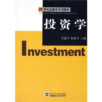 Ͷ�Y�W(xu��)