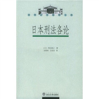 �ձ��̷���Փ