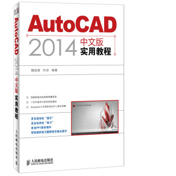 AutoCAD 2014���İ挍(sh��)�ý̳�