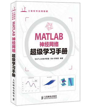 MATLAB��(j��ng)�W(w��ng)�j(lu��)�����W(xu��)��(x��)�փ�