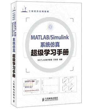 MATLAB/Simulinkϵ�y(t��ng)���泬���W���փ�
