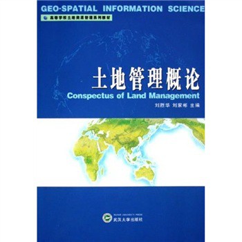 ���ع�����Փ