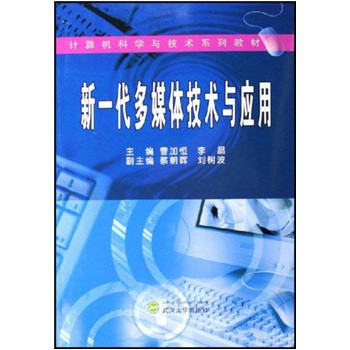 ��һ����ý�w���g�c����