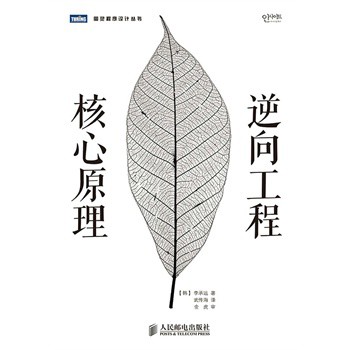 ���򹤳̺���ԭ��