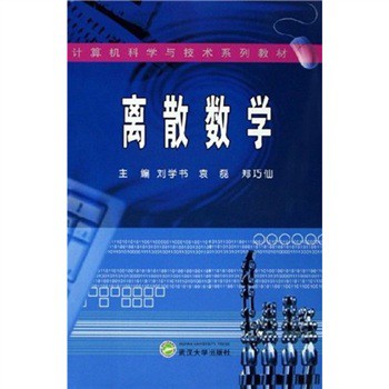 �xɢ��(sh��)�W(xu��)