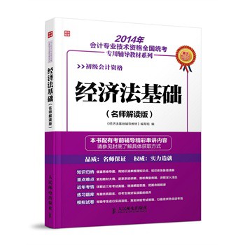 2014���Ӌ���I(y��)���g(sh��)�Y��ȫ���y(t��ng)�������o��(d��o)�̲�ϵ�С�����(j��ng)��(j��)�����A(ch��)(�������x��)