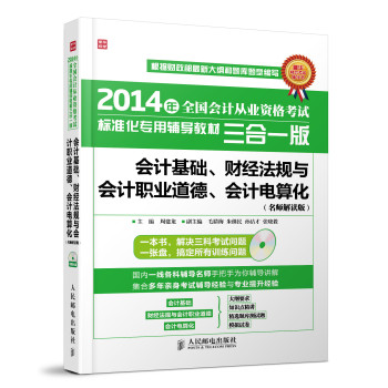 ��Ӌ���A(ch��)��ؔ��(j��ng)��Ҏ(gu��)�c��Ӌ�I(y��)��������Ӌ��㻯(�������x��)