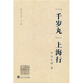 ��ǧ�q�衱�Ϻ���