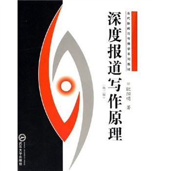 ��Ȉ�(b��o)���c����ԭ������2�棩