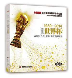 �D�f���籭1930-2014