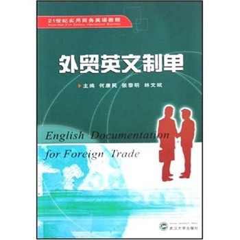 ���Q(m��o)Ӣ���Ɔ�