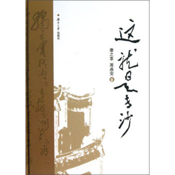 �@�����L(zh��ng)ɳ