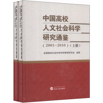 �Ї���У��������ƌW�о�ͨ�b��2001-2010�������b���ԣ�