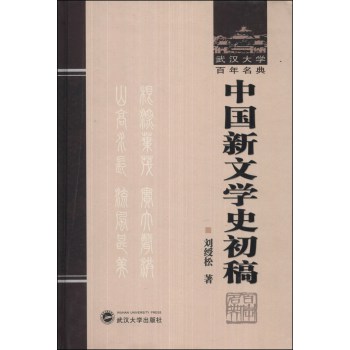 �Ї����ČW(xu��)ʷ����