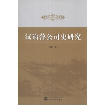 �hұƼ��˾ʷ�о�