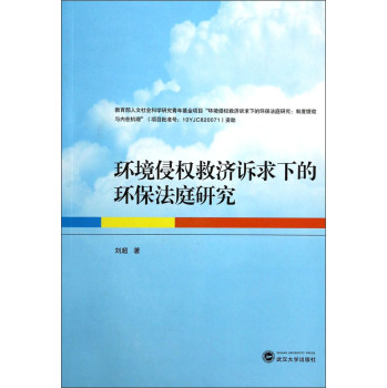 �h(hu��n)���֙�(qu��n)�ȝ�(j��)�V���µĭh(hu��n)����ͥ�о�