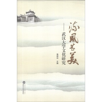 ���L(f��ng)��������h��W(xu��)�Ļ��о�