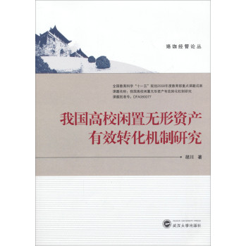 �҇���У�e�ßo���Y�a(ch��n)��Ч�D(zhu��n)���C���о�