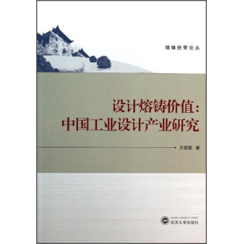 �O(sh��)Ӌ���T�rֵ���Ї����I(y��)�O(sh��)Ӌ�a(ch��n)�I(y��)�о�