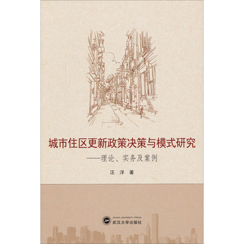 ����ס�^(q��)�������ߛQ���cģʽ�о�����Փ����(sh��)��(w��)������