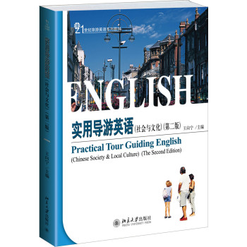 ���(hu��)�c�Ļ�-��(sh��)�Ì�(d��o)��Ӣ�Z-(�ڶ���)