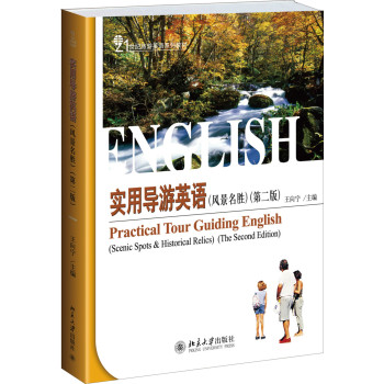 ��(sh��)�Ì�(d��o)��Ӣ�Z(y��)���L(f��ng)�����٣��ڶ��棩