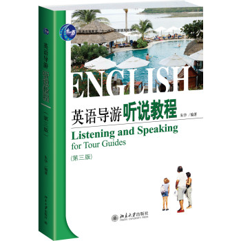 Ӣ�Z(y��)��(d��o)�� �f�̳̣������棩