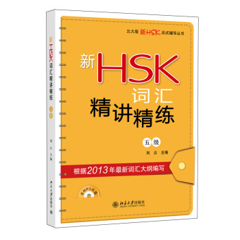 ��HSK�~�R���v�������弉(j��)��