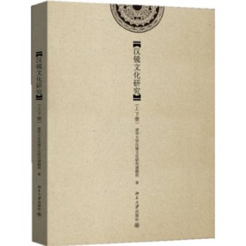 �h�R�Ļ��о�-(����)