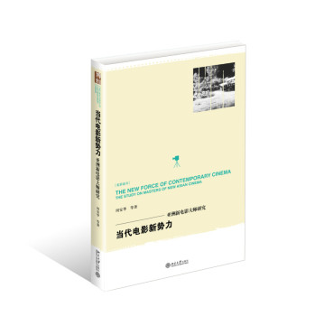 ��(d��ng)���Ӱ��(sh��)�����������Ӱ���о�