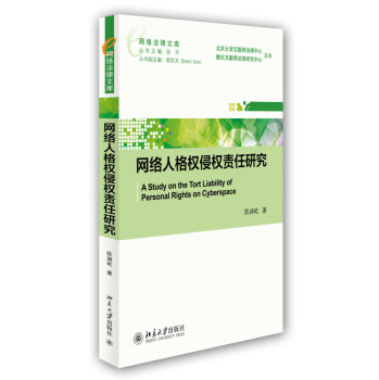 �W(w��ng)�j(lu��)�˸��(qu��n)�֙�(qu��n)؟(z��)���о�