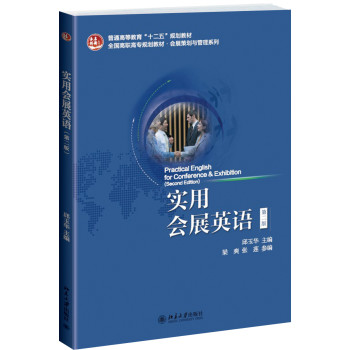 ��(sh��)�Õ�(hu��)չӢ�Z���ڶ��棩