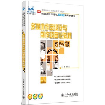 ��ý�w��Ʒ�O(sh��)Ӌ�c�����Ŀ���̳�