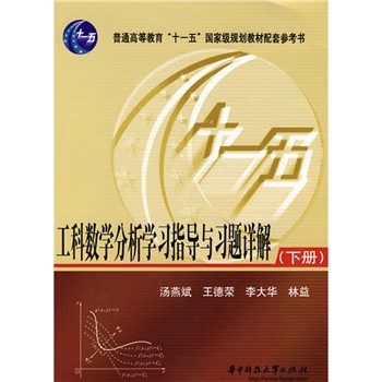 ���Ɣ�(sh��)�W(xu��)�����W(xu��)��(x��)ָ��(d��o)�c��(x��)�}Ԕ�⣨��(c��)��