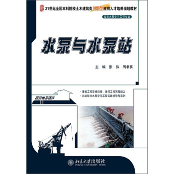 ˮ���cˮ��վ