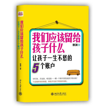 �҂���ԓ���o����ʲô��׌����һ�������5���~��