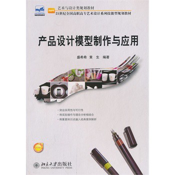 �a(ch��n)Ʒ�OӋģ�������c����