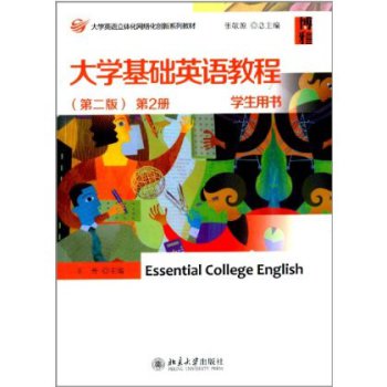 ��W(xu��)���A(ch��)Ӣ�Z�̳�(�ڶ���)(��2��)(�W(xu��)���Õ�)